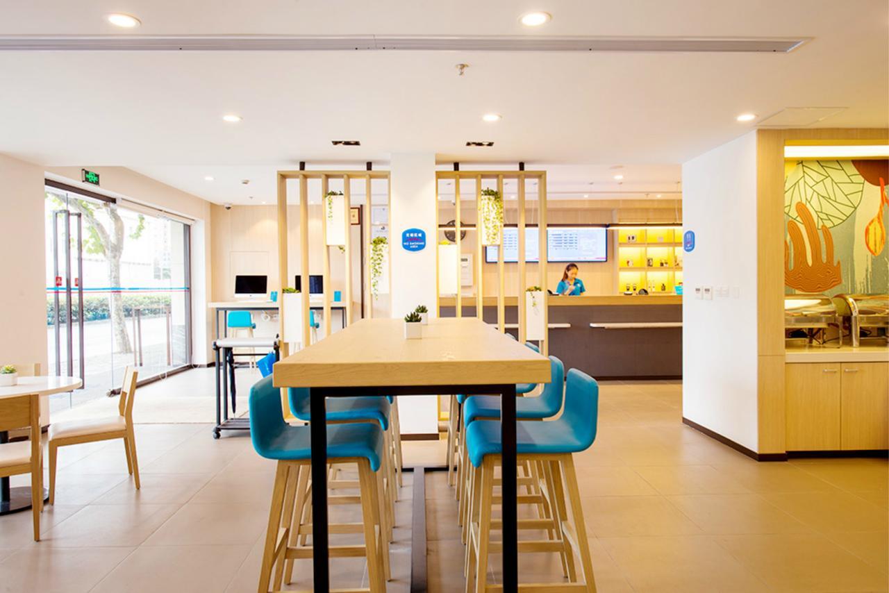 Hanting Wujing East China Normal Hotel 2*