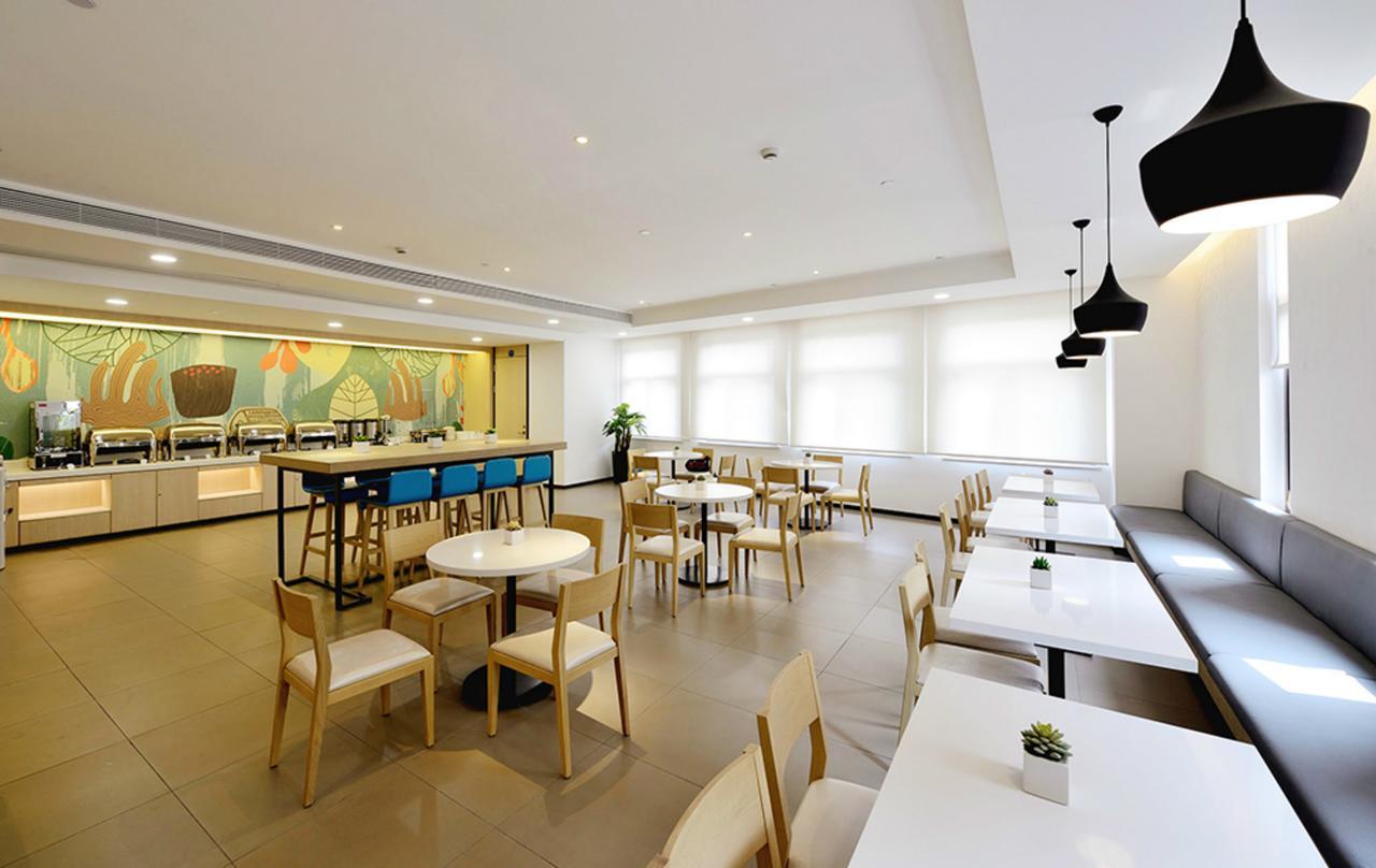 Hanting Wujing East China Normal Hotel Xangai